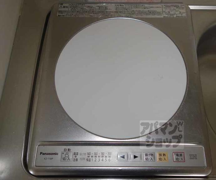 【ブリランテ智積院】間取