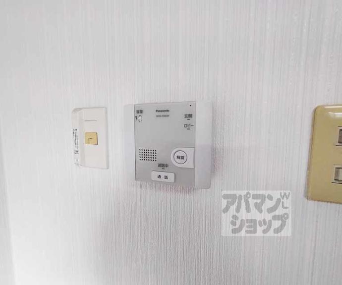 【ハイツ本瓦】間取