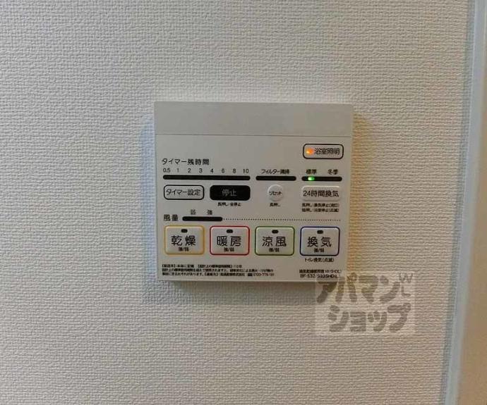 【ラウレア西院】間取