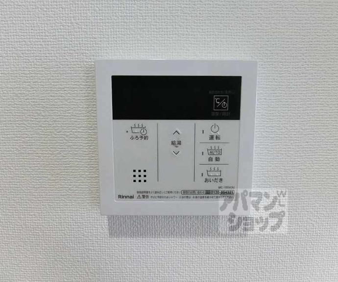 【ラウレア西院】間取