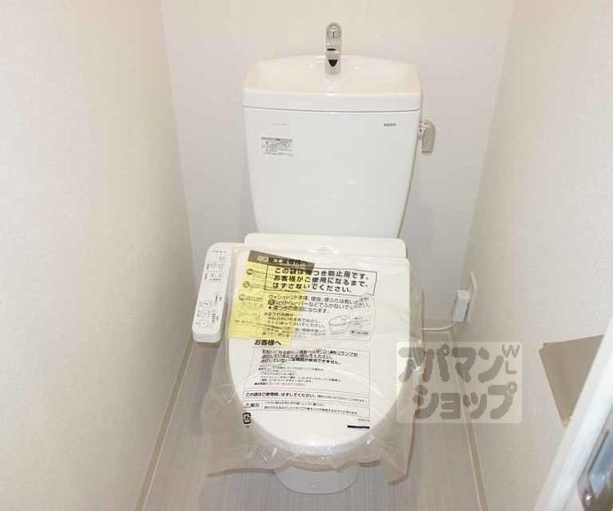 【プレサンス THE KYOTO 吉祥院】間取