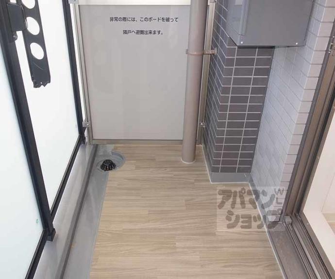 【プレサンス THE KYOTO 吉祥院】間取