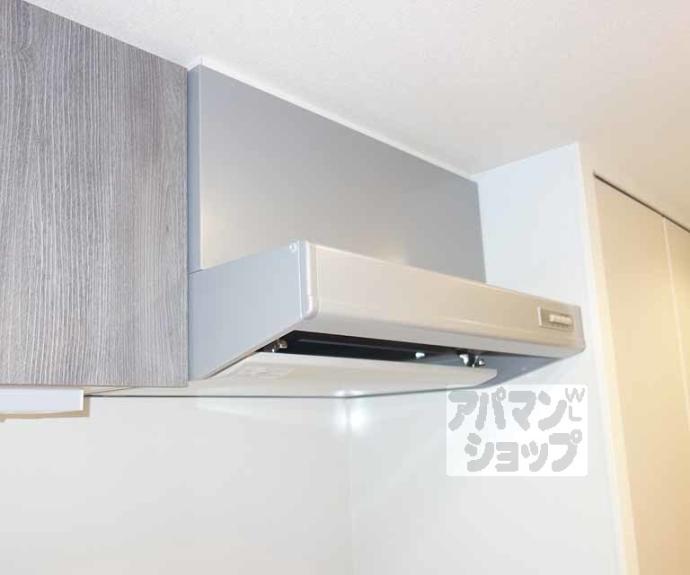 【プレサンス THE KYOTO 吉祥院】間取