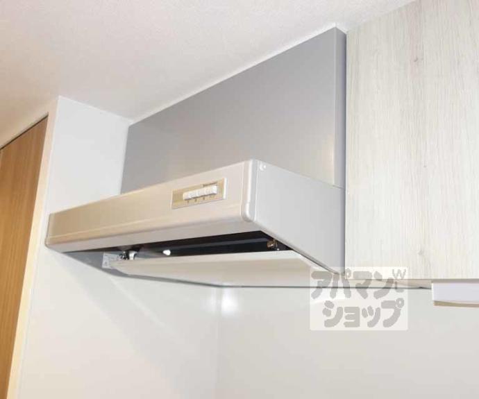 【プレサンス THE KYOTO 吉祥院】間取