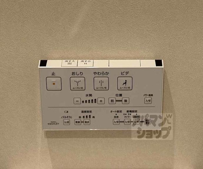 【京壬生和み邸】間取