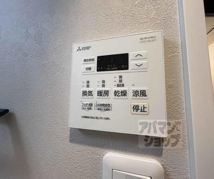 【Vine Oak Lisvi(バインオークリスビ)】間取