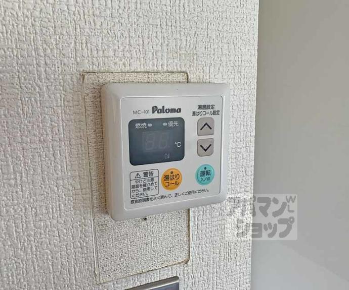 【シャルマン宇津根】間取