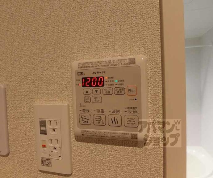 【セントリヴィエ京都嵐山Ⅴ】間取