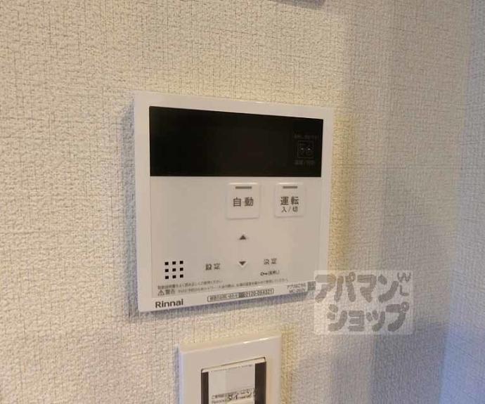 【セントリヴィエ京都嵐山Ⅴ】間取