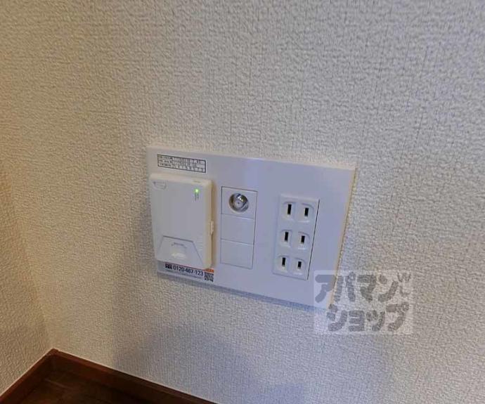 【セントリヴィエ京都嵐山Ⅴ】間取