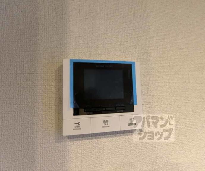 【セントリヴィエ京都嵐山Ⅴ】間取