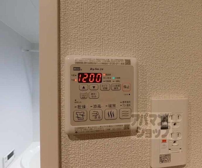 【セントリヴィエ京都嵐山Ⅴ】間取