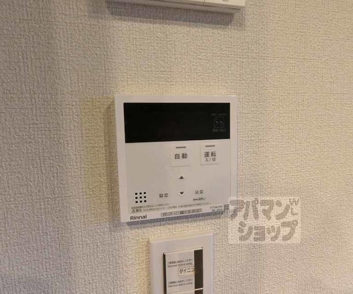 【セントリヴィエ京都嵐山Ⅴ】間取