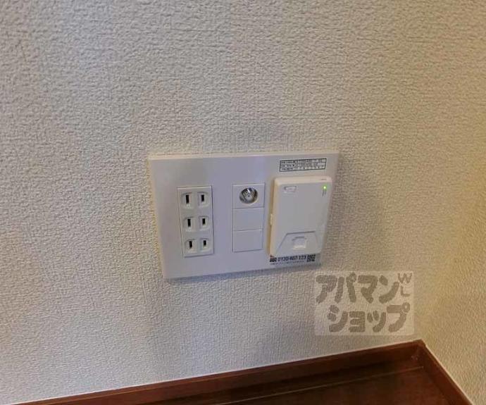 【セントリヴィエ京都嵐山Ⅴ】間取