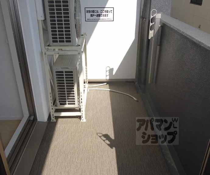 【桂川サン・ライフ】間取