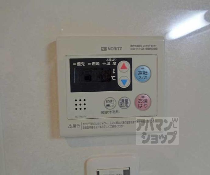 【リアン藤森】間取