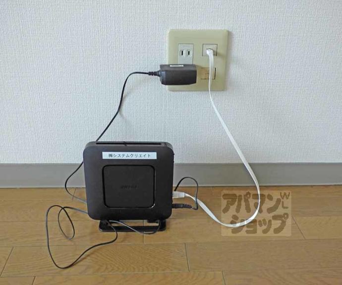 【セントポール修学院】間取