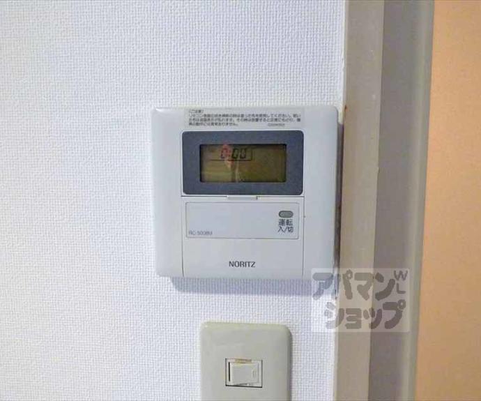 【セントポール修学院】間取