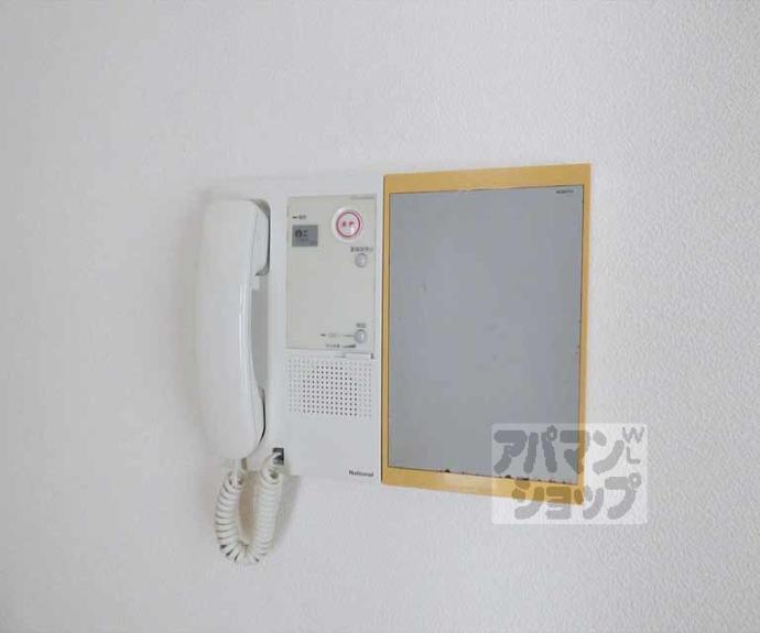 【スカイウェイ洛北】間取