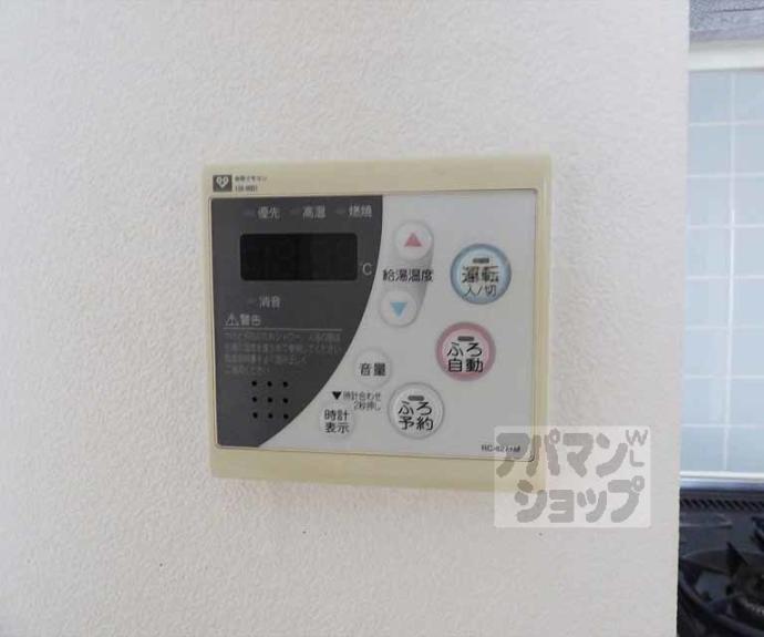 【スカイウェイ洛北】間取