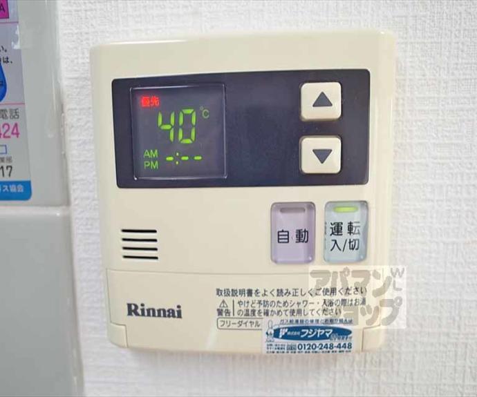 【スカイウェイ洛北】間取