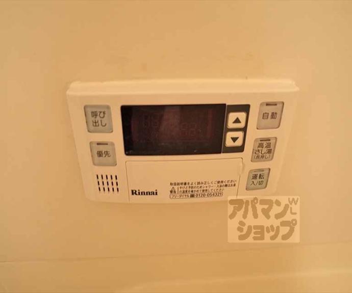 【スカイウェイ洛北】間取