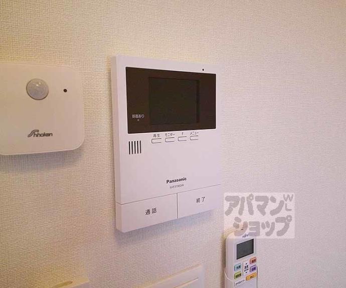 【ハーモニーテラス大宅坂ノ辻町】間取
