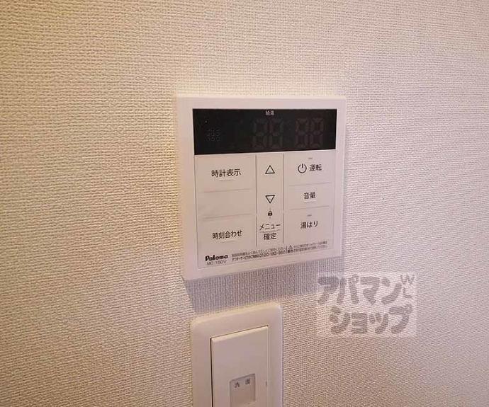 【ハーモニーテラス大宅坂ノ辻町】間取