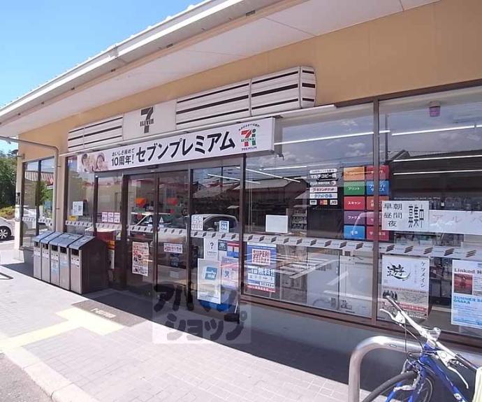 【福王子マンション】間取