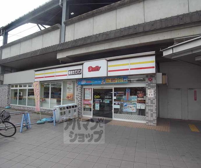 【ヴィラ・サビーナ花園】間取