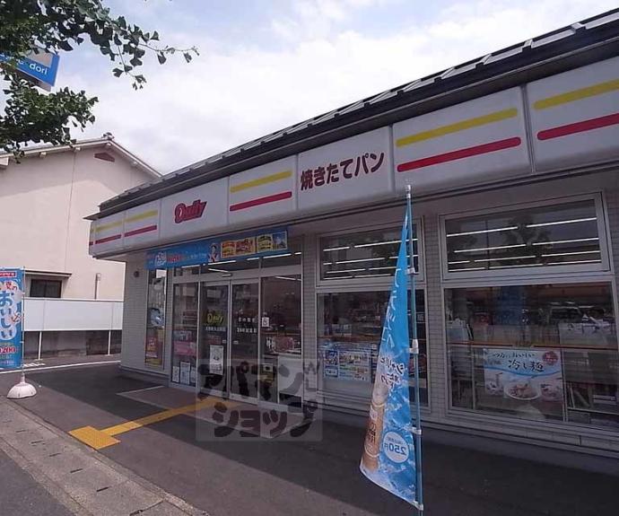 【太秦乾町貸家３０－３５】間取