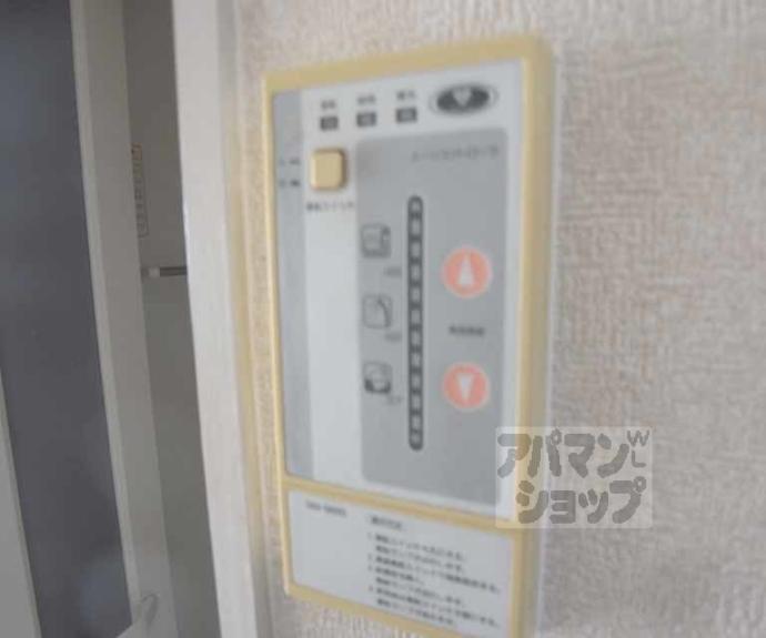 【パークハイツテントク】間取