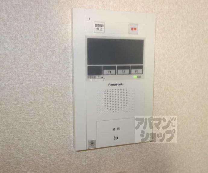 【パークハイツテントク】間取