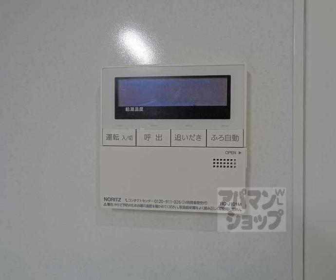 【DOOR’S SUMIZOME】間取