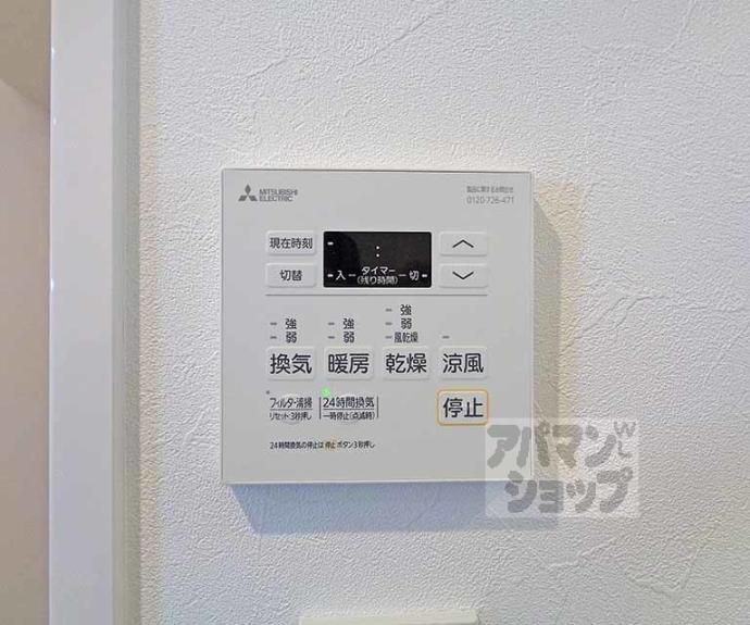 【DOOR’S SUMIZOME】間取