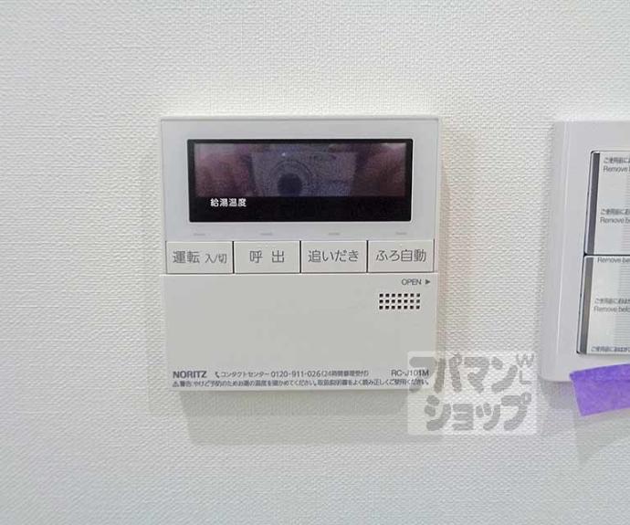 【ＤＯＯＲ’Ｓ　ＳＵＭＩＺＯＭＥ】間取