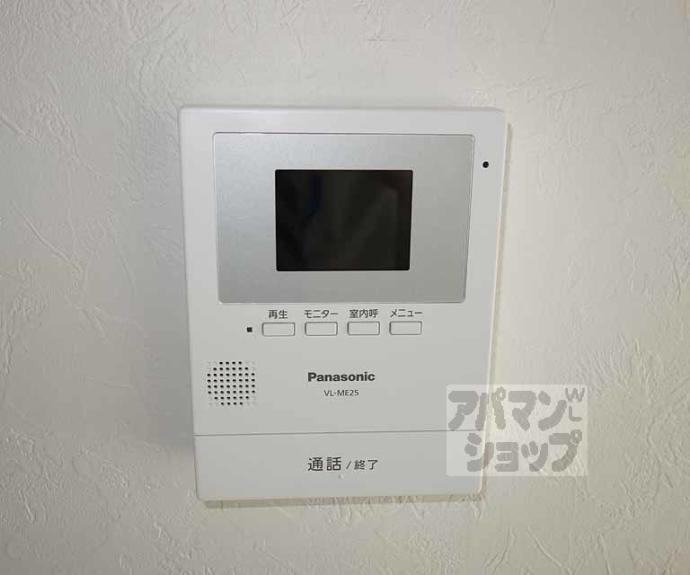 【関生ハイツ】間取