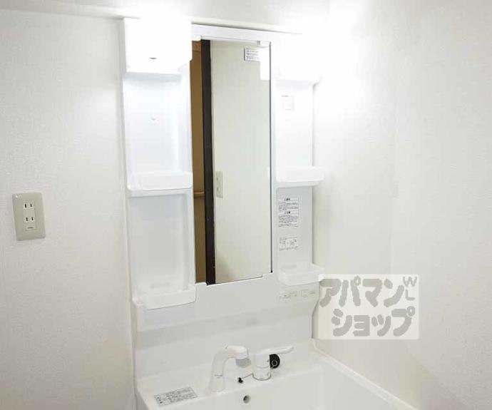 【東野第1グリーンハイツ山科】間取