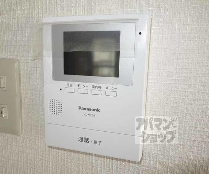 【東野第1グリーンハイツ山科】間取