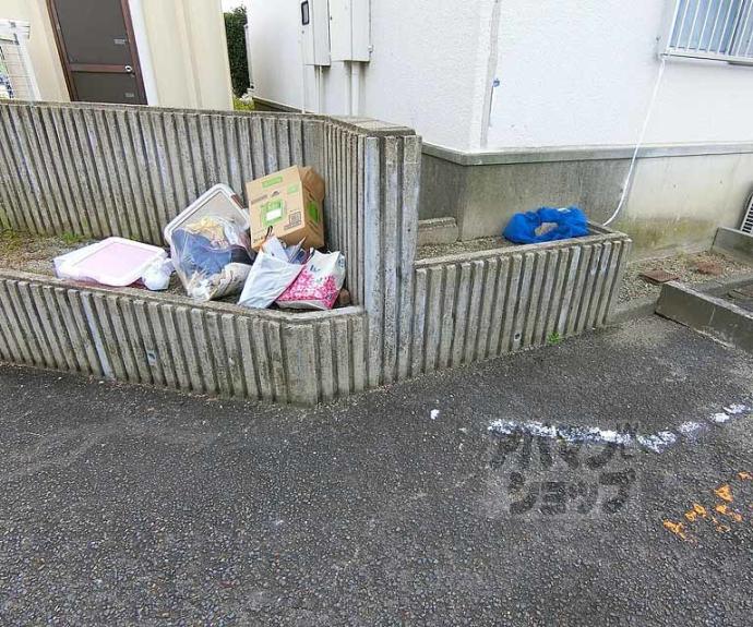 【コーポ中臣】間取