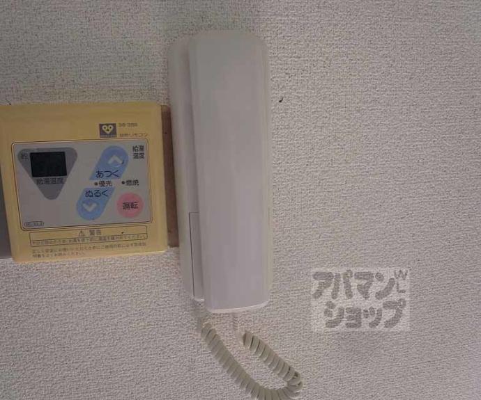 【山口マンション】間取