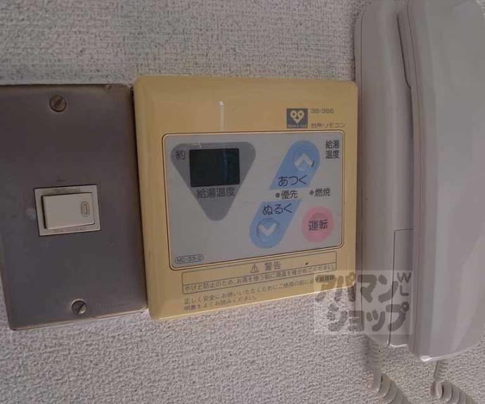 【山口マンション】間取