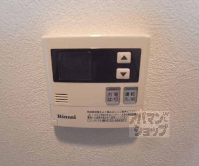 【アマルフィ山科】間取