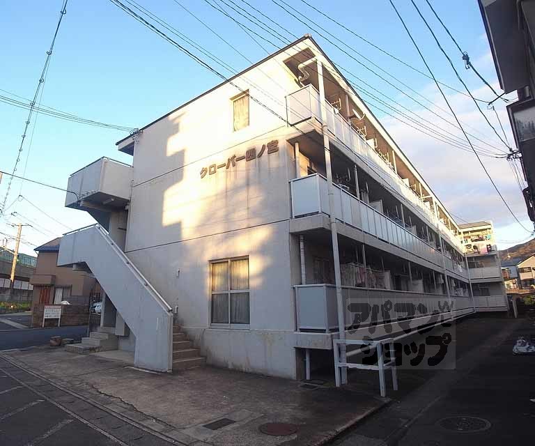 クローバー四ノ宮