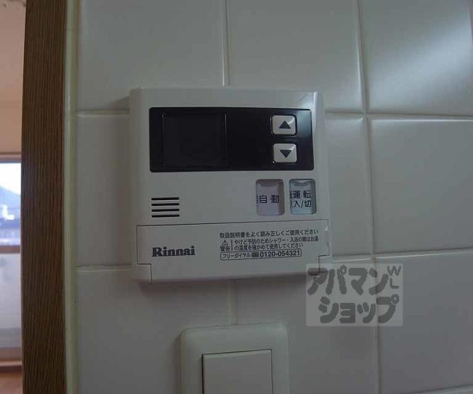 【アローム山科Ⅰ】間取