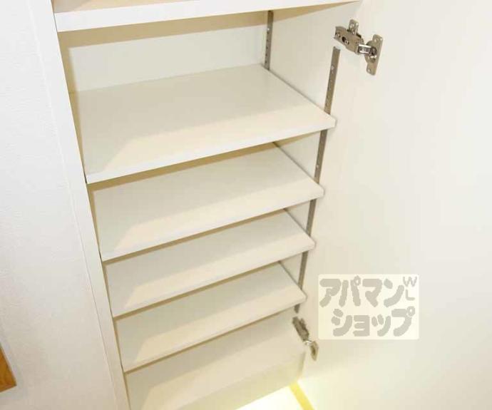 【サンクラージュ山科三条】間取