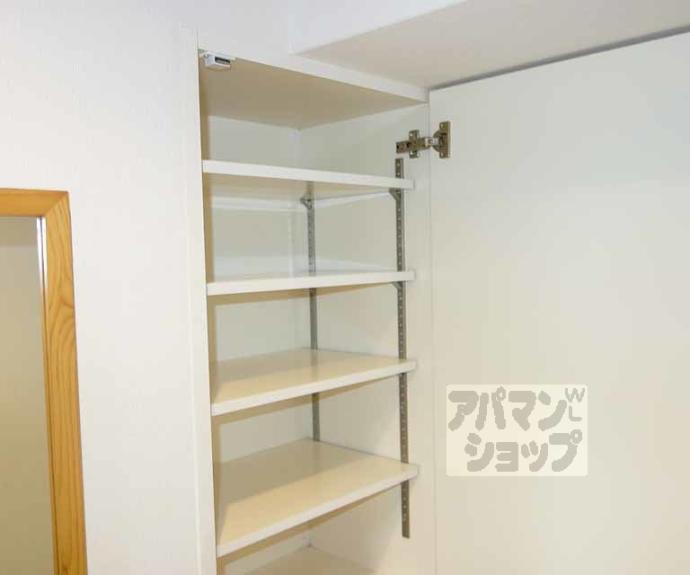 【サンクラージュ山科三条】間取