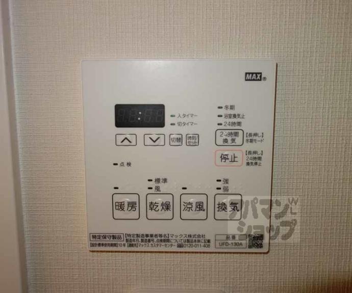 【エルヴィータ安朱】間取