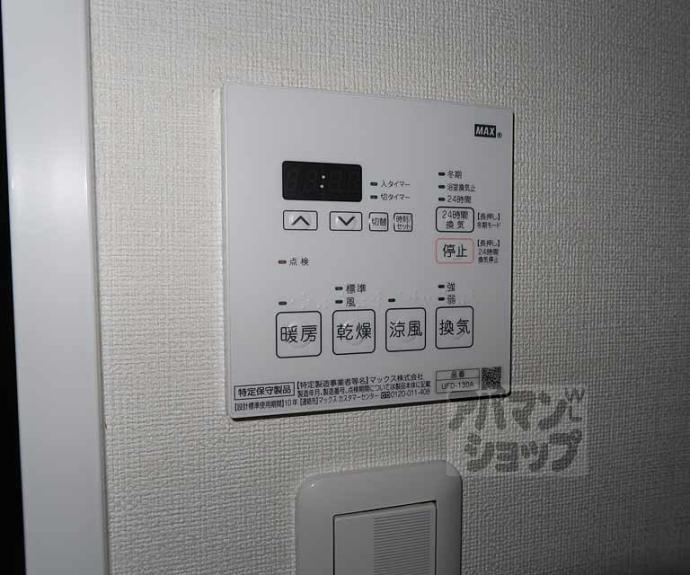 【エルヴィータ安朱】間取