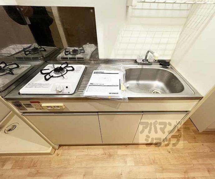 【ボンネール葵】間取